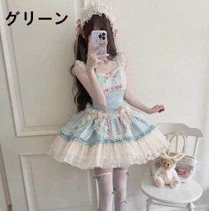 m~joGL~\[XJ[gxA[^XJ[gSXs[X B^ OP Lolita [^ RXv 핞SXs[Xl`t fB[Xt[X CJ[