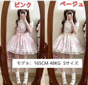 L~\[XJ[gxA[^XJ[gSXs[X B^ OP Lolita [^ RXv 핞SXs[Xl`t fB[Xt[X CJ[gs jsk