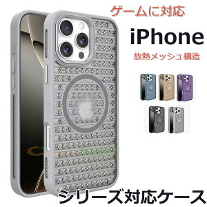 iPhone 16e iPhone 16 15 14 13 Pro Max iPhone 16 15 14 13 Pro iPhone 16 15 14 13 iPhone 16 15 14 13plus P[X Jo[ magsafeΉ MbV\ Jی ϏՌ iPhone 16 MP[X CX[dΉ wh~ 