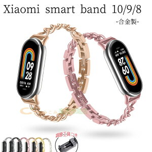 Xiaomi Smart Band 10 9 8 oh xg y ʋC  H \ Xiaomi Smart Band 10 poh  ւxg VI~ X}[goh 10 9 8 oh i  xiaomi smar