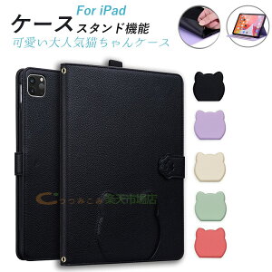 iPad mini A17 Pro 2021 8.3C` 6 mini6 7 iPad Pro 11C` iPad Pro13C` 2024 P[X Jo[ M4 M3 M2 2024f }Olbgz h~ V{U[ iPad mini 6/7 یP[X ACpbh ~j 6 7 U