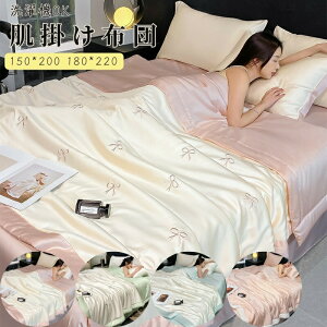 u150*200vu180*220v zc ACXVN qp Q ⊴ @OK |zc ĂӂƂ [΍ ʋC _炩 􂦂 V 炩 |zc K[[Pbg ɗD 