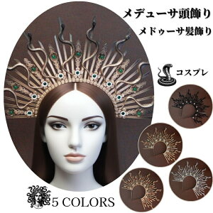 f[T hD[T  ւ   RXv _b fgo RX`[ nEB RXv ZNV[ hD[T nEB Sedusa Medusa ADULT  ϑ  YN  ʐ^Be 