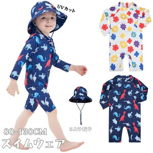 xr[ LbY  2_ZbgiXqtj bVK[h UVJbg   ̎q j̎q 80-130cm EȒP  ԕ C v[ q O΍ _炩 Xgb`  80cm 90cm 100cm 1