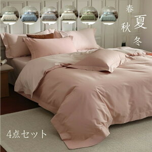 zcZbg VO 4_Zbg 􂦂 qp|zcZbg n 2F̍킹g  ӂƂ gzc Q VO V _炩 G DꂽʋC _u QZbg t  H ~ zc 