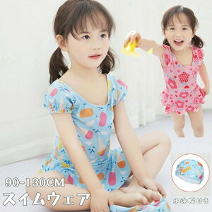 xr[ LbY  2_ZbgiXqtj bVK[h EFA ̎q 90-130cm q XCEFA C v[ ԕ j V  C ct ACXN[ 킢 ؍ 80cm 90cm 100cm 