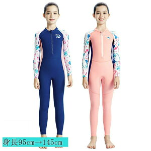 ウェットスーツ 子ども用 フルスーツ 長袖 マリンスポーツ ダイビングスーツ キッズ 子供 男の子 ダイビング用 厚さ 2.5mm 耐久性 保温性 おしゃれ UVカット 日焼け防止 長袖 水着 ビーチ 海水