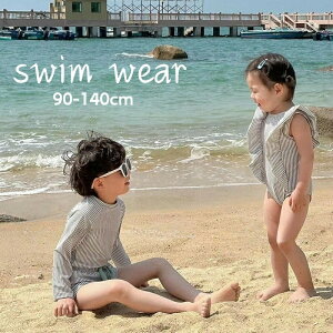 xr[ LbY  q  tCX[u  j ̎q j̎q 90-140cm EȒP C v[ q XgCv _炩 Xgb`  킢 UVJbg ct ؍ 90cm 100cm