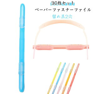 y30Zbgzy[p[t@Xi[t@C y30Zbgzy[p[t@Xi[t@C ߋ2  m[gp Ƃ̃vgނԂpt@CO Ƃ̃vgނ