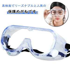 y2Zbgzی상Kl SO y2Zbgzی상Kl Kl p ho ܂~ NA ʕی S΍ \h h ho DIY Z[teB[OX jp