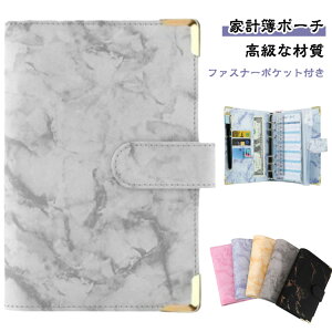 家計簿ポーチ 袋分け家計簿 バインダー お金管理 ポーチ 家計簿 家計簿管理ポーチ ポーチ ファスナーポケット12個入 ファイル 家計簿 袋分け 家計管理 ポーチ PUレザー 家計簿手帳 シンプル