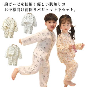 K[[ pW} LbY j̎q ̎q OJ  t H q [EFA ct ۈ牀 WjA w   ㉺Zbg    _炩 K[[ Rbg 80 90 1