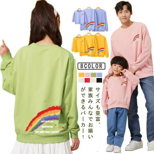 yAbN p[J[  [{[ eqyAbN  NR[f pp }} Z o p[X Ԃ ̎q j̎q eqR[f  Ƒ낢 3l 4l eq 낢 