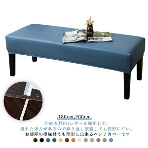 180cm 200cm x` Jo[ h 傫TCY U[x`Jo[ ֎qJo[ x`V[gJo[ PUU[ x`V[gJo[ Xgb` tBbg ʃ`FAJo[ ֎qJo[  `