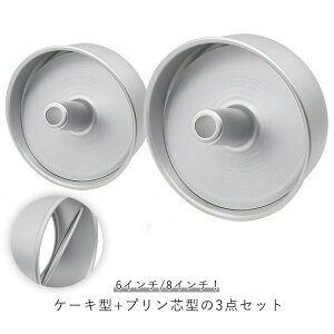 VtHP[L^ 17cm A~ VtHP[L^ ꔲ 22cm ȂڂȂ vc^ 3_Zbg  كObY  Ă^ mَq^ VtHP[L َq  ٓ