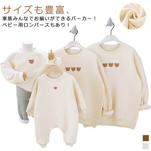 eq yAbN  Ԃ p[X j̎q ̎q N} g[i[ pp }}  q oYj v[g NR[f eqyA yA Jbv oq R[f  낢