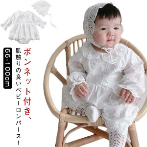 {lbgt Zj[hX V hJ ӂ p[X Ԃ ̎q {Q I[o[I[ މ@ oYj xr[ v[g Mtg ꒅ ʐ^Be މ@ H 