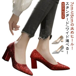 pvX q[ 7cm  ɂȂ ₷ 5cm  4E pvX nCq[ Ǝ 傫TCY L^Cv |CebhgD `L[q[ hX p[eB C p[eB[ w