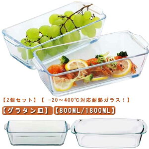 y-20`400IzpEhP[L^ KX g[X^[p ` KXpEhP[L^ 0.8L 1.8L X pEh^ pEhP[L I[uM O^M ϔMKX M I[u َq