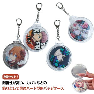 Ϗ n[hP[X ʃobW P[X ʃob`P[X ʃob` [ 5Zbg 58mm ʃob` Jo[ ʃob`Jo[ NAP[X     I^N  L[z_