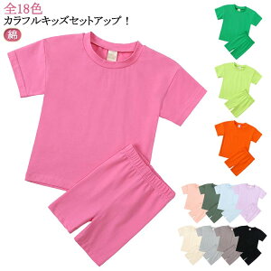 J[ZbgAbv LbY  ̎q V[gpc j̎q tVc tVc q W[W ㉺Zbg  Rbg X|[cEFA ^  