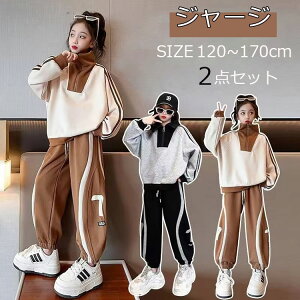 q ̎q W[W ZbgAbv p[J[ Opc   JWA K[Y LbY  WjA gbvX Y{ 120-170cm tH~  o