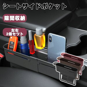 ԍ VgTCh{Pbg 2Zbg  J[pi ֗ObY ԓ e ԗpTCh [{bNX  Lk Ԏ[P[XAJ[ANZT[ ^]  gѓdb  J[