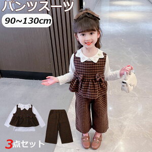 q ZbgAbv pcX[c ̎q w \ Ǝ tH[}X[c { `FbN  uEX xXg Chpc ct w LbYp ܎O {Q p[