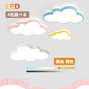V[OCg k LED LEDƖ 6-12  _̃p^[ g q Ɩ C~l[V t@bV 킢 j̎q [ xbh[Cg ct |Ή a 
