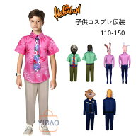 ハロウィン コスプレ 衣装 子供用 ジュディ＆ニック コスプレ衣装 キャラクター ハロウィン 仮装 動物 変…