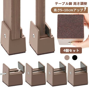  pr xbhEe[u̍ e[u r p  p e[ur 50/100mmグ 4Zbg 𒲐߂łE0mm~37mm ω׏d500kg