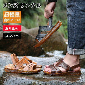 Y T_ 񂾂 X|[cT_ sandals men ItBXT_ hCo[T_  O ₷  ₷ ₷ Ȃ  jp Lv ^] 