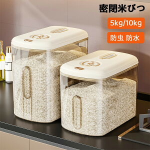 Ăт Ăт 5kg 10kg vʃJbvt  X VN Lb` ē  ē CXXgbJ[ Vv [ ۑ e Lb` ۑe _ Ch~ Lb