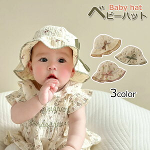 xr[ Xq nbg tp ėp ̎q j̎q xr[Xq Ԃ LbY 悯Xq c 킢 {t o 悯 O΍ ܂肽߂ ʋC  AEghA CV 