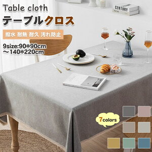 e[uNX Sh l ϔM  ` Ȗ 킢 ͂ H hz k݂Ȃ h~ @ ho 䏊  H e[uJo[ `}bg ƒp Ɩp 