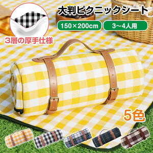 sNjbNV[g 唻  NbV 150x200cm 3?6p h h RpNg[ y  ^ Ԍ Lv AEghA `FbN