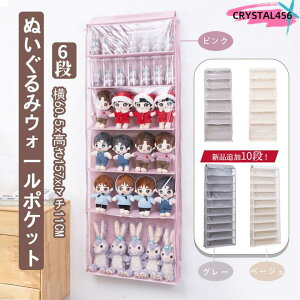 ʂ݃EH[|Pbg ʂ [ fBXvC EH[|Pbg RNVP[X 6i/10i[P[X [{bNX RNV [