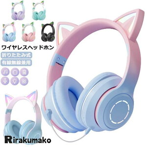 wbhz L Bluetooth }CNt CXwbhz lp qp L* Cz ܂肽 wbhtH  