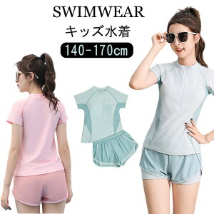 y2025VizLbY  ̎q 150 160 170 Zp[g 2_Zbg  w w K[Y XN[ bVK[h Ăh~ O LbY  WjA K[Y   V