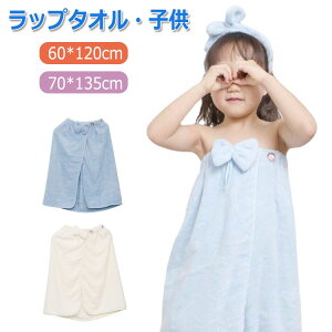 bv^I ̎q 60cm 70cm ^I ܂^I  v[^I LbY r[`^I q oX^I ւ z  y _炩 n XJ[g^I C  XC~