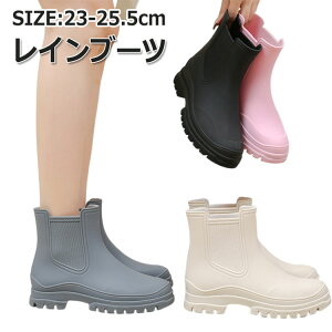 fB[X Cu[c CV[Y V[g V[gCu[c l  rainboots TPE Cu[c h 3cmq[ J  y h ~J΍ 䕗 ʋ ʊw 23-25.5cm