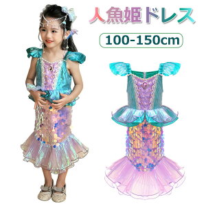 lPhX ̎q XpR[ LL nEB NX}X ߑ q l Pl RX`[ RXvߑ Halloween cosplay  s[X PlhX ϑ  o \ C