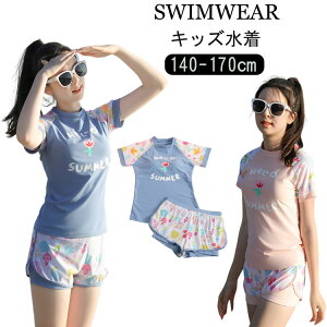 q ̎q  XN[ 2_Zbg 140 150160 bVK[h Zp[g j q XN[ Ăh~  O΍ X|[cEGA XC~O XCEGA j C v[ 