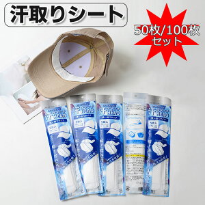 pbh 50 100 ĝ z|}[ ΍ V[g zCg ubN e[v Ђ̊Ƃpbh Xq wbg z CVc TVc  悲K[he[