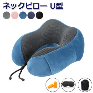 lbNs[ U^ s@  V  neck pillow gxs[  s ᔽ gі ݑ Ԓ   xe gxObY  Q ܂   ݑΖ J[Ob