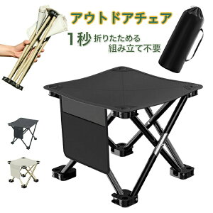 ܂肽݈֎q AEghA Lv֎q Lv`FA y RpNg ω׏d120kg 1buԎ[ gѕ֗ IbNXtH[hf A~ ϋv ^ AEghAXc[ oR ނ 