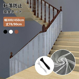 Slbg h~ hlbg  78/90cm×300/450cm KiS΍ Ki肷p ]h~lbg qlybg̊Ki̓]h~ Kilbg x_ Ki  LEh~ x_ 