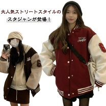 楽天市場】昭和レトロ グッズ（コート・ジャケット｜レディース 