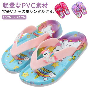 ���[���V���[�Y �L�b�Y �o�X�T���_�� �W���j�A �g���O�T���_�� �g���O�^�C�v �r�[�`�T���_�� ����~�� �r�[�`�T���_�� �X���b�p �L�b�Y ���j�R�[�� �������� �􂦂� �y�� �ʉ� �q���p ����