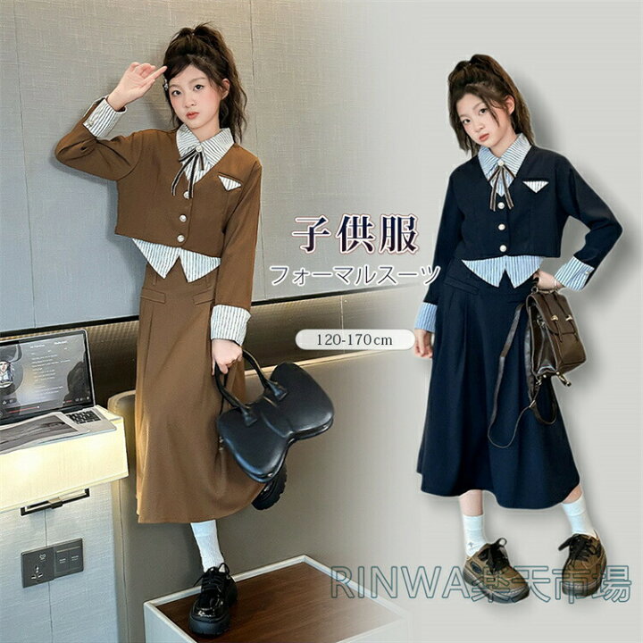 楽天市場】入学式 フォーマル スーツ 卒業式 2点セット JK 制服風 上下 